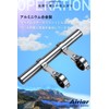 Airiar AR-H4-3-SILVER (Long/Silver) Bicycle Bracket Handle Bar Extension Bar Clamp