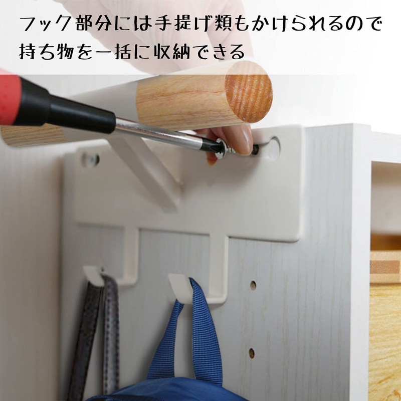 School Bag Hanger, Backpack Hanger, Color Box School Bag, Bag