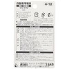 KOITO P4514 Turn Signal Balls, 12 V, 21 W, 2