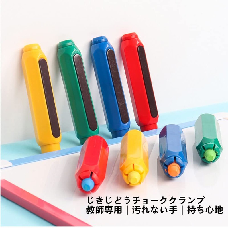 DFsucces Chalk Holder, Chalk Case with Magnet, Chalk Extender, No