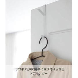 Smart Door Hanger Smart White