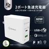 SEKC SWC-PD3260WT USB-C PD 60W Compatible USB-A QC 3.0 18W