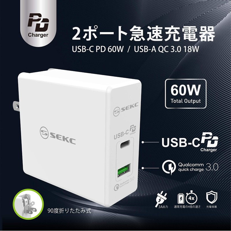SEKC SWC-PD3260WT USB-C PD 60W Compatible USB-A QC 3.0 18W