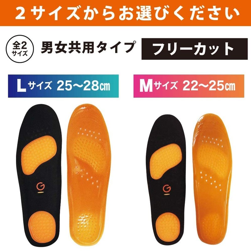 G-Zero insole (L), Black, Orange