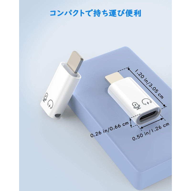 MoKo 2 Pack Type C to Lightning Adapter OTG Adapter,