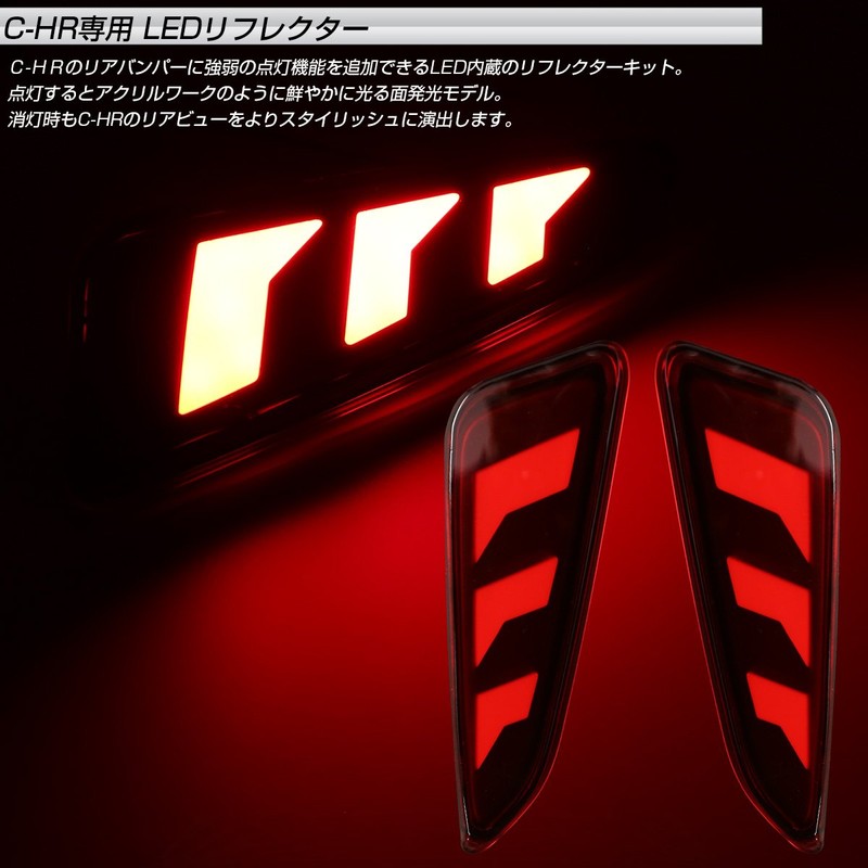 C-HR Dedicated LED Rear Reflector ZYX10 NGX50 Tail Lamp Brake
