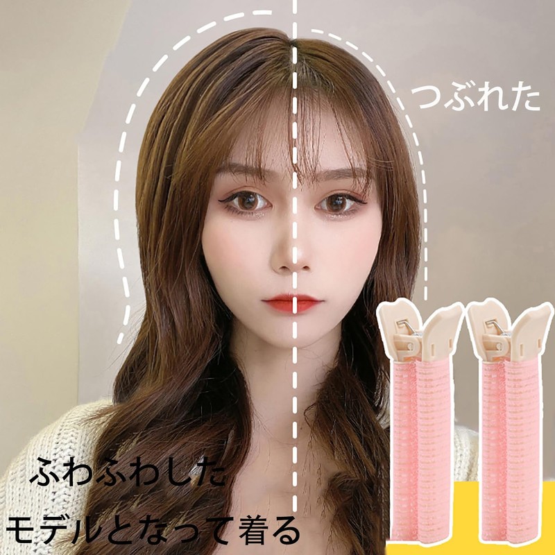 LeTradeJP Bangs Curler, Pink, 2 Piece Curler, Magic Curler, Curly