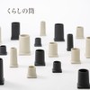 ideaco Tool Stand, Small Storage, Sand Black, tsutsu M (Tutsu