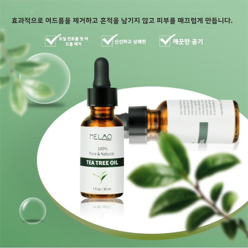 순수 천연 100% 티트리 오일30ml 100% Pure Natural Tea Tree