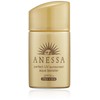 Anessa Perfect UV Sunscreen Aqua Booster (SPF50+ PA++++) (Mini) 0.8
