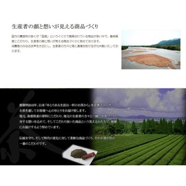 Shimane Prefecture Organic Mulberry Leaf Tea, 0.07 oz (2 g) x 7 p, Tea Pack x 2 Bags, Tea Sanshiichi Refreshing Sweetness