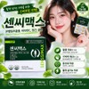 [Sencimax] Memory improvement, blood circulation improvement, ginkgo leaf extract, 1 unit, 180 tablets / [센씨맥스] 기억력개선 혈행개선 은행잎추출물, 1개, 180정