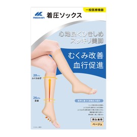 F.G.S. Mediken Compression Socks, General Medical Devices, Swelling, Lymphatic Legs, Elastic Stockings, No Toes, For Medical Use, Tightening, Compression Socks, Black, beige, L