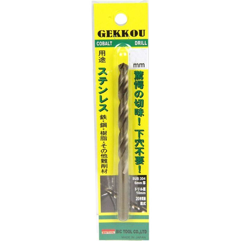 Big Tool GKP8.0 Moonlight Drill for Stainless Steel and Difficult