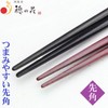 Wakasa Lacquerware Ukiyo-e Nanouri Couple Chopsticks with Chopsticks Rest, Celebration,