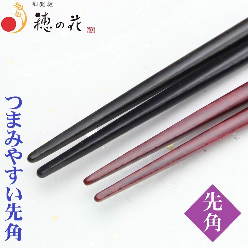 Wakasa Lacquerware Ukiyo-e Nanouri Couple Chopsticks with Chopsticks Rest, Celebration,