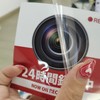 GOODEYES Security Stickers, Security Stickers, 3.9 x 3.9 inches (10