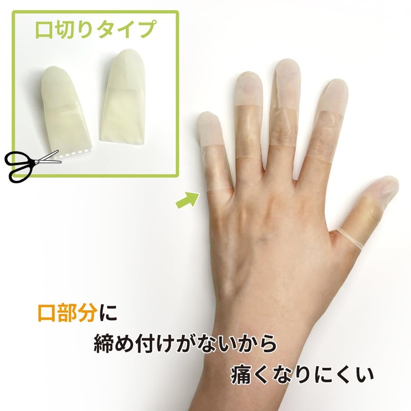 Rubber Finger Sacks, Mouth Cut, Medium, 50 Pieces, Natural Rubber,