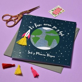 Welsh Language Tassel Embellished Mother's Day Greeting Card, Best Mum, Sul y Mamau Hapus Mam