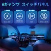 Chelhead 6 Gang Switch Panel RGB Backlight Dimmable Strobe Touch