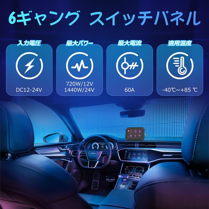 Chelhead 6 Gang Switch Panel RGB Backlight Dimmable Strobe Touch