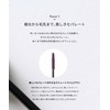 Celvoke Omni-Conscious Rush 03 Heliotrope Mascara Color Mascara Long Curl