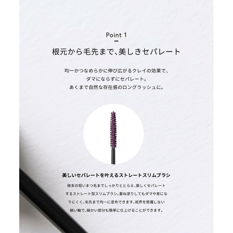 Celvoke Omni-Conscious Rush 03 Heliotrope Mascara Color Mascara Long Curl