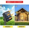AKISOT Solar Illumination Net Light LED Outdoor Net Light Solar
