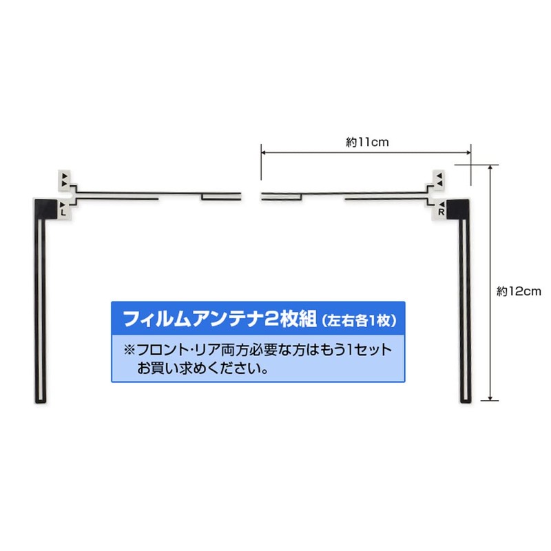 MAXWIN DAN11B Terrestrial Digital Antenna, One-Seg, Full Seg, For TV