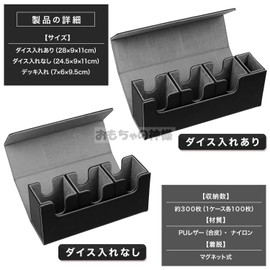 God of Toys Trading Card Deck Case Magnetic Removable Card Case Trading Card Leather Card Case Holder Storage (with dice included)