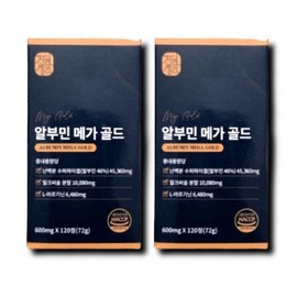 Other Albumin Milk Thistle Arginine High Content Belgian Mega Gold 120 Tablets 2 Boxes (8 Months Supply) / 기타 알부민 밀크씨슬 아르기닌 고함량 벨기에산 메가 골드 120정 2박스 (8개월분)