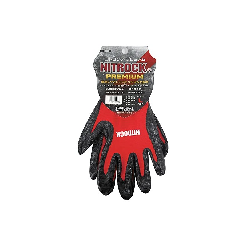 Corcos Nitlock Premium N-3550 20 Red LL N-3550-20-LL