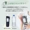urawaza Folding Umbrella, Easy to Fold, Automatic Open/Close, 100% Light