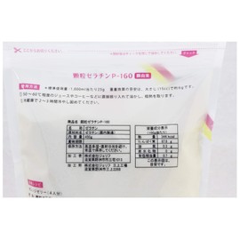 JELLIFF P-160 Granule Gelatin 15.9 oz (450 g)