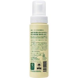 MIYOSHI Additive-Free Foaming Facial Cleansing Soap