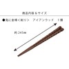Close Encounters of the I Sharpener Chopsticks mc8kkzrmb mc8kkzrmb