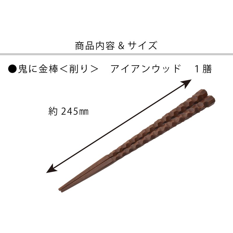 Close Encounters of the I Sharpener Chopsticks mc8kkzrmb mc8kkzrmb