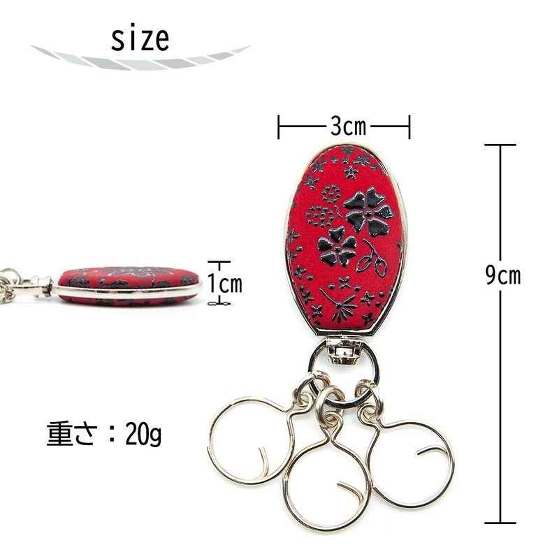 Indenya No. 4705 Key Holder, Key Case, Key, Strap, Deer