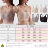 veimia bra that makes your chest look smaller, bra that