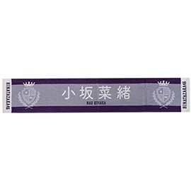 Hinagaka46 2nd Single Guessing Man Scarf Towel Nao Kosaka