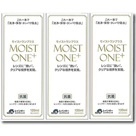モイストワンプラス120ml ×3本
