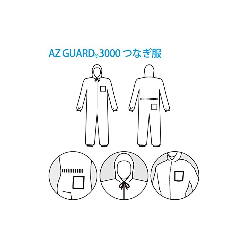 Azea AZ GUARD3000-3L Overalls 3L