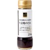 Life Premium Kochi Prefecture Ginger Grilled Ginger Sauce 8.1 oz (230 g)