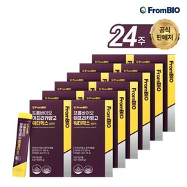 FromBio [Giveaway + Discount] Diet African Mango Water Mix Lemon 14 packs x 12 nights / 프롬바이오  [증정+할인] 다이어트 아프리카망고 워터믹스 레몬 14포x12박
