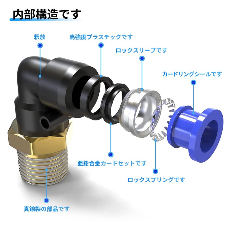 TAILONZ PNEUMATIC Male Elbow 6mm Tube OD x 1/4 Push
