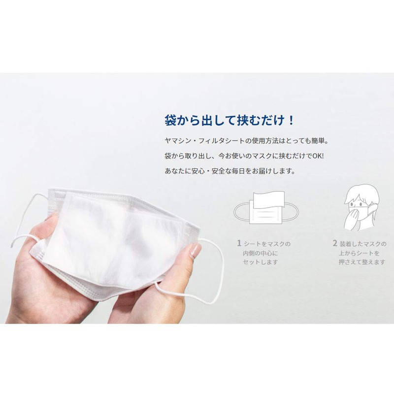 Yamashin Filter Sheets, Washable and Reusable Replacement Sheets, Regular Size,