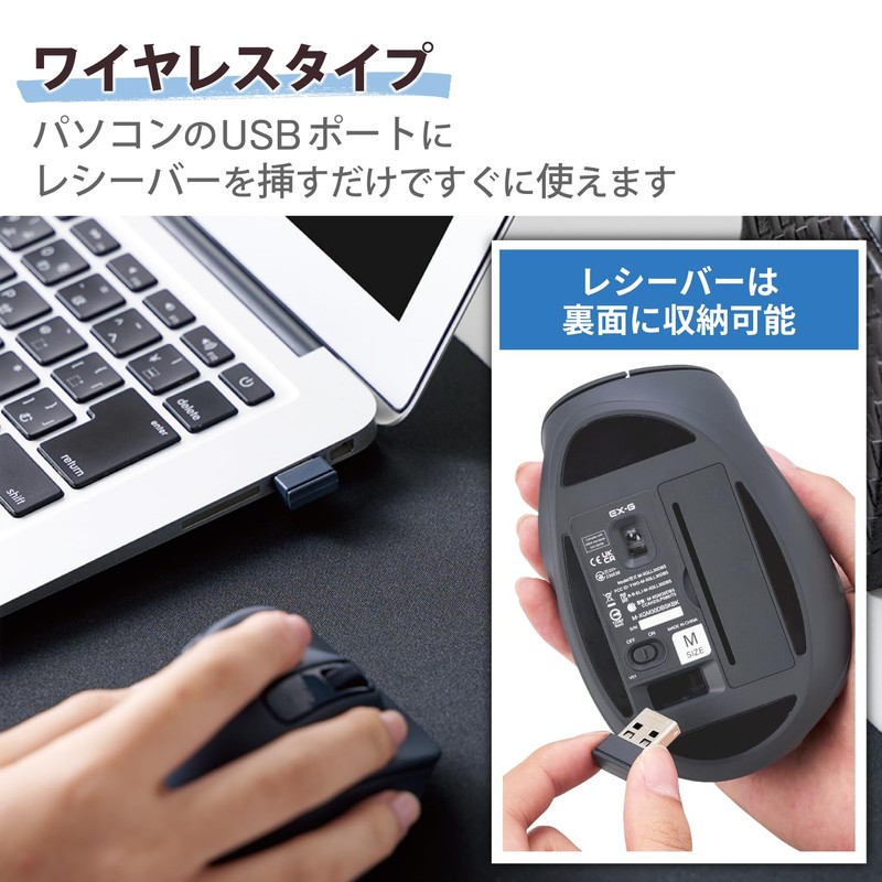 Elecom M-XGXL30DBSKBK Wireless Mouse, EX-G, Wireless, 2.4 GHz, Silent, XL