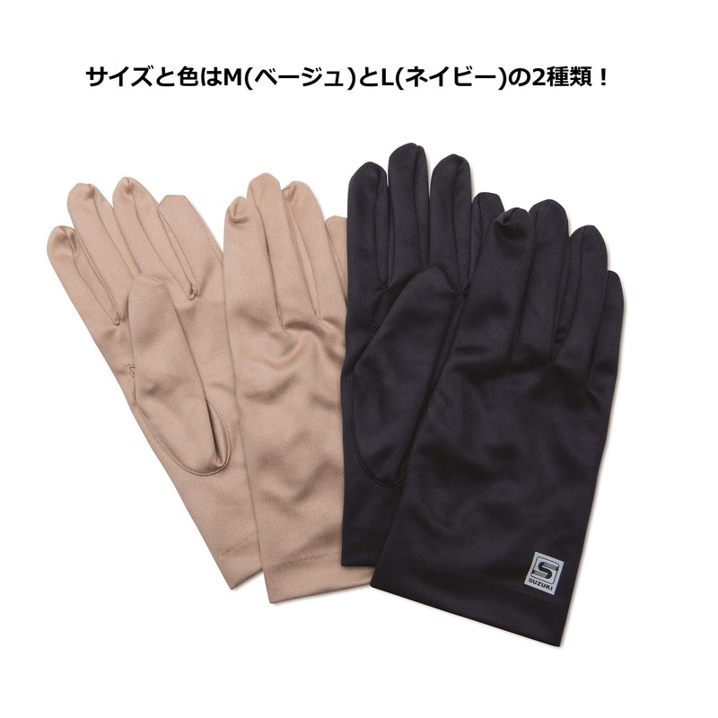 SUZUKI MIG-1L Suzuki Cleaning Gloves L Navy