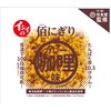 Ishii Foods Ishii Nigiri Curry Flavor 5 Bags | Ishii