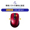 Sanwa Supply MA-BTBL171R Bluetooth 4.0 Mouse, BlueLED, 5 Buttons, Symmetrical,